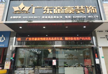 石龙公司