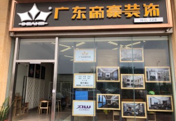 汕头公司