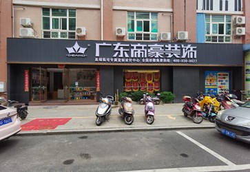 南雄公司
